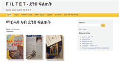 Desktop Screenshot of filtet.org