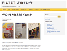 Tablet Screenshot of filtet.org